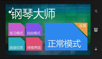 livetocode1 在北京開啟軟件開發(fā)之旅