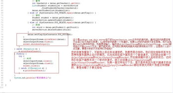 Java Socket通信中對(duì)象關(guān)閉的正確實(shí)踐與常見疑問(wèn)解答