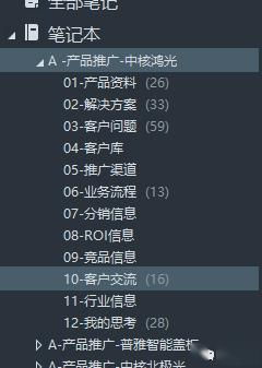 構(gòu)建專業(yè)體系與高效推廣 頂尖技術(shù)專家的工作方法論
