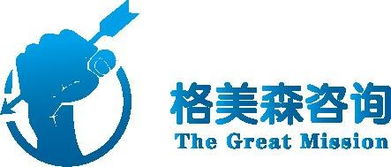 西安企業管理培訓與戰略咨詢——格美森助力企業持續發展