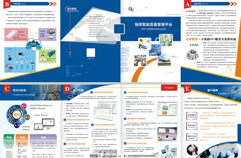 卓越引領，管理賦能——開啟企業持續增長新篇章
