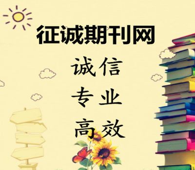 鄭州市中原區征誠企業管理咨詢策劃工作室 為企業發展注入專業動力