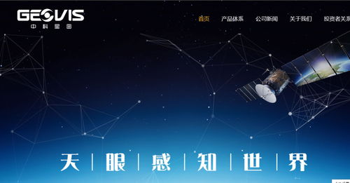 中科星圖漲超4倍！“中科系”攪動科創(chuàng)板投資熱情，智能數(shù)字技術(shù)成焦點(diǎn)